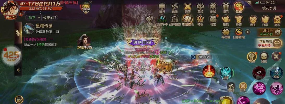 完美世界仙域仙王巨头怎么打？战斗策略和技巧是什么？