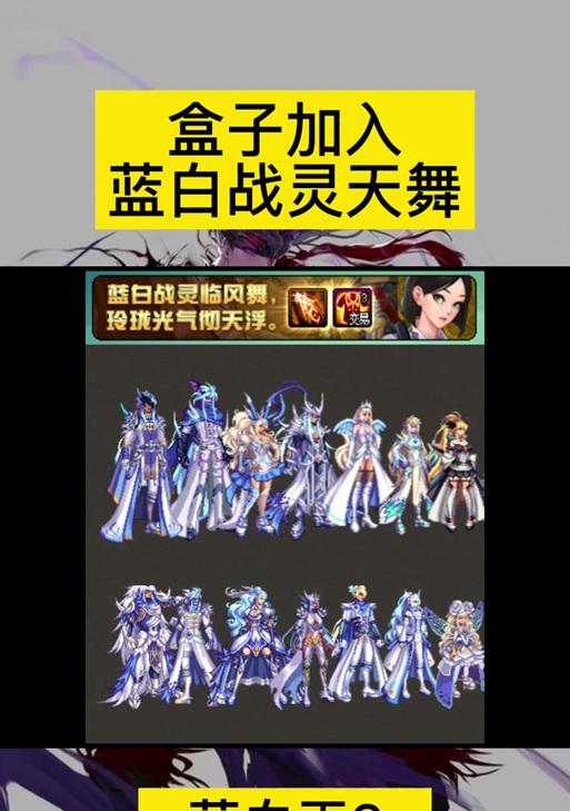 DNF光明套装合成方法是什么？需要哪些材料？