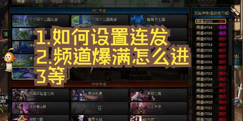 dnf大抢怎么设置？大抢功能的使用方法是什么？