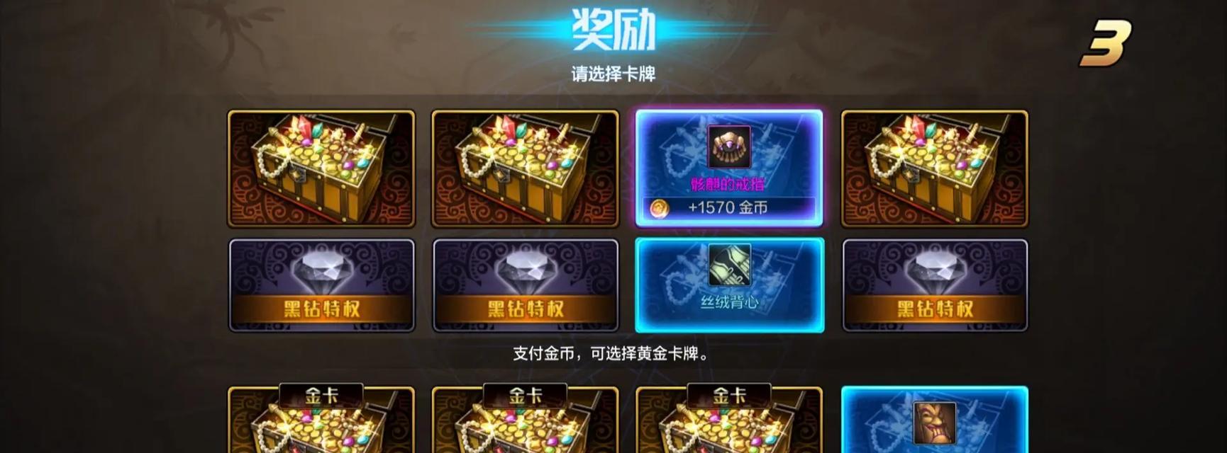 地下城小号完成悬赏任务的方法是什么？