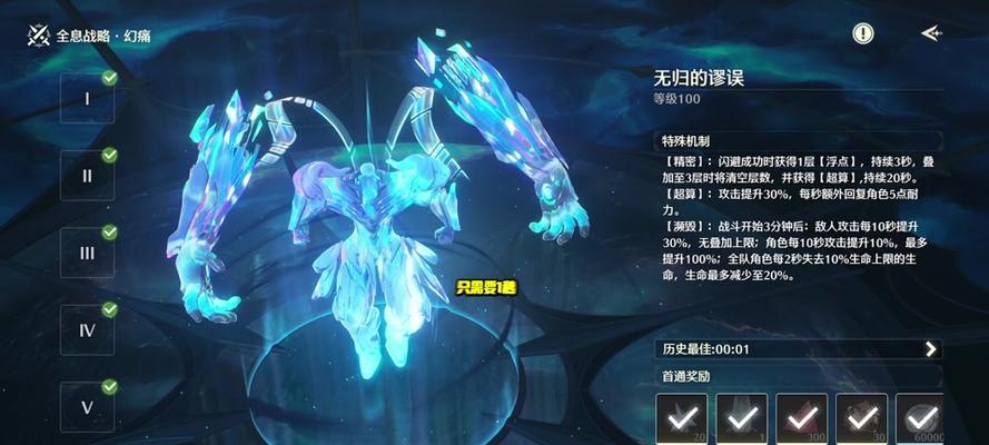 dnf中骨龙的打法是什么？挑战骨龙需要注意什么？
