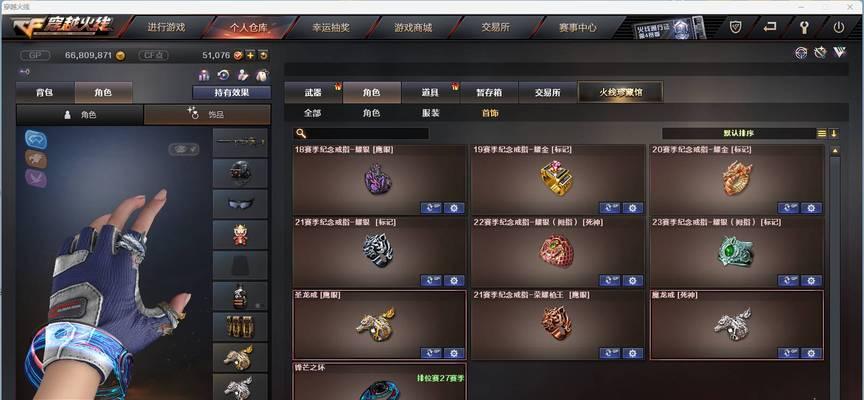 穷鬼cf套装购买途径是什么？如何确保买到正品？