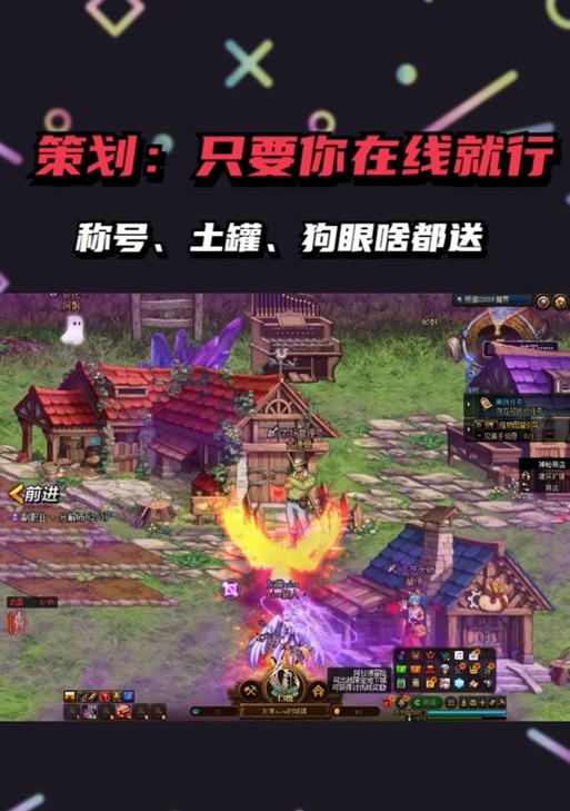 地下城狗眼可换装备有哪些选择？