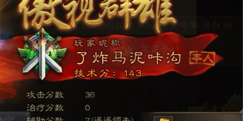三国杀改名步骤是什么？改名后多久生效？