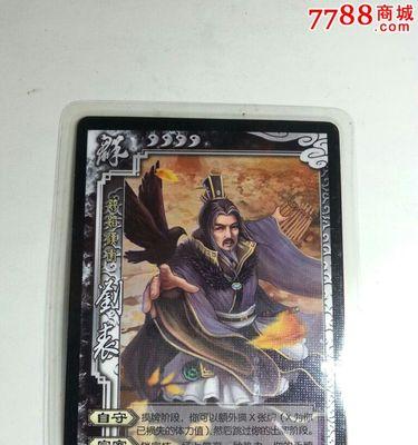 三国杀十周年刘表如何突破？技能使用技巧是什么？