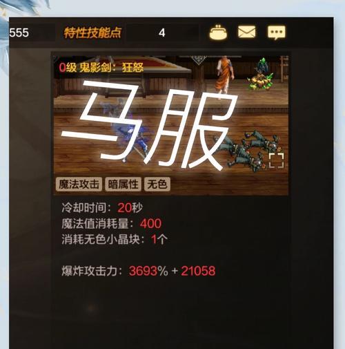 地下城如何换职业？换职业的条件和步骤是什么？