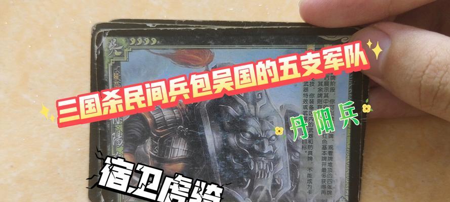 三国杀官服中士兵为何会有史诗品质？史诗士兵的出现条件是什么？