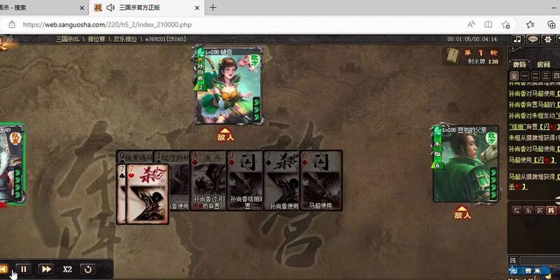 三国杀天梯如何有效刷分？有哪些刷分技巧？