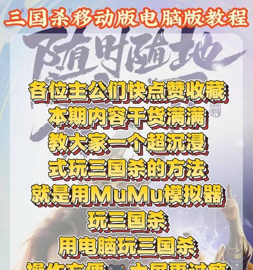 三国杀活动礼炮的作用是什么？如何正确使用活动礼炮？