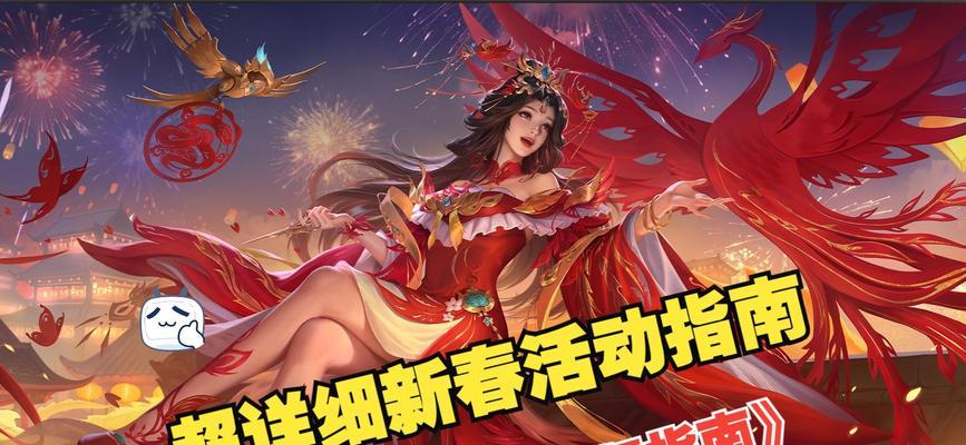 三国杀活动礼炮的作用是什么？如何正确使用活动礼炮？
