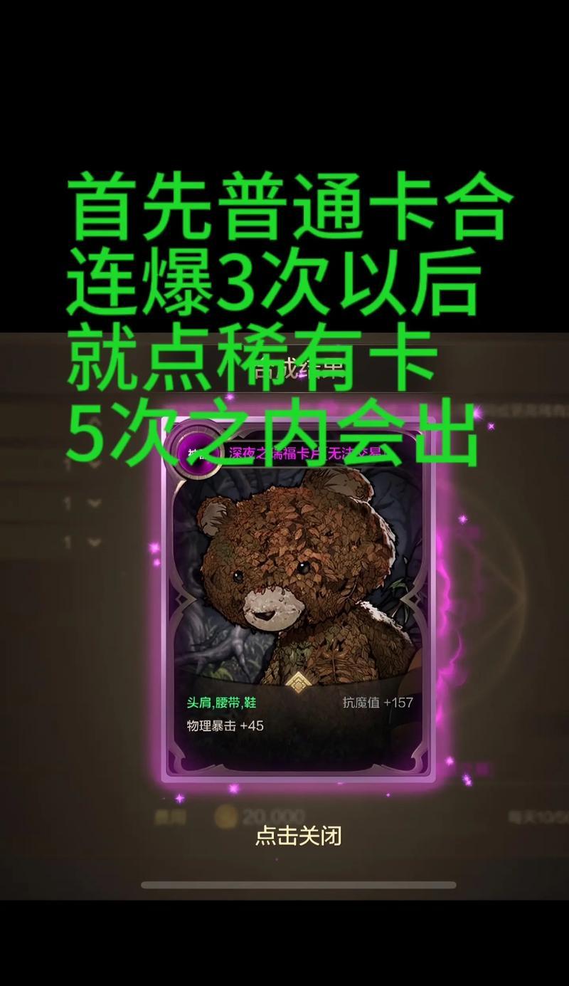 DNF卡片合成的高效方法是什么？