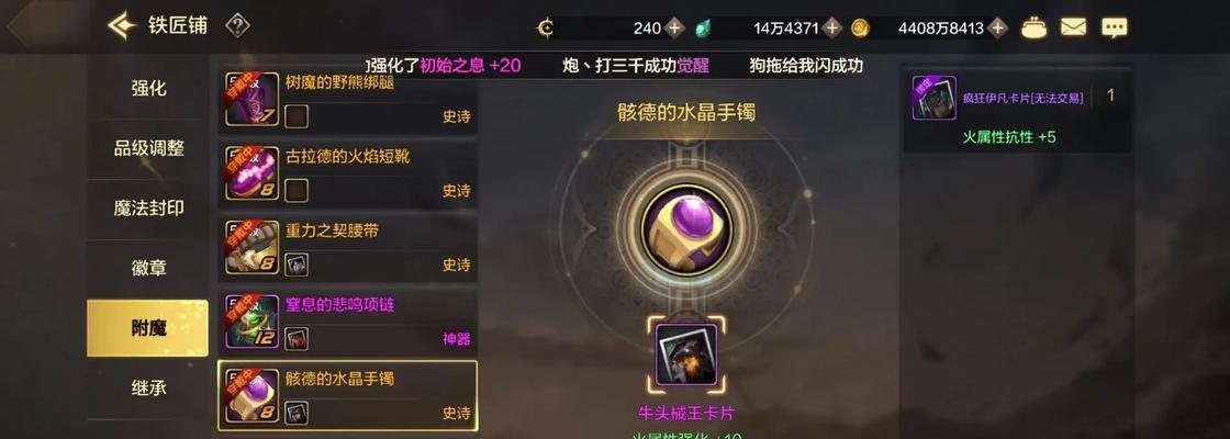 DNF卡片合成的高效方法是什么？