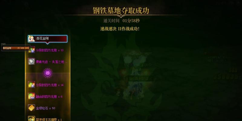 DNF绝杀技能是什么？如何触发绝杀效果？
