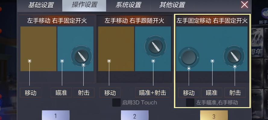 cf如何切换到窗口模式？