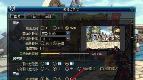 DNF中的切粒是什么意思？如何操作？