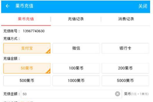 国服守望先锋充值流程是什么？充值后如何确认到账？