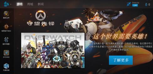 国服守望先锋充值流程是什么？充值后如何确认到账？