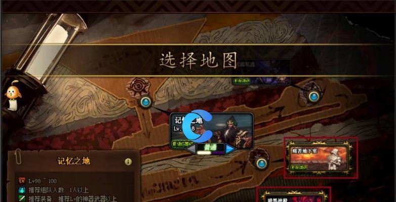 DNF装备锁定后如何解除？