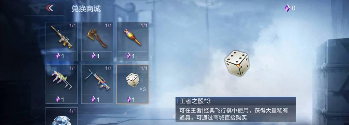 cf手游狙击枪种类有多少？如何获取？