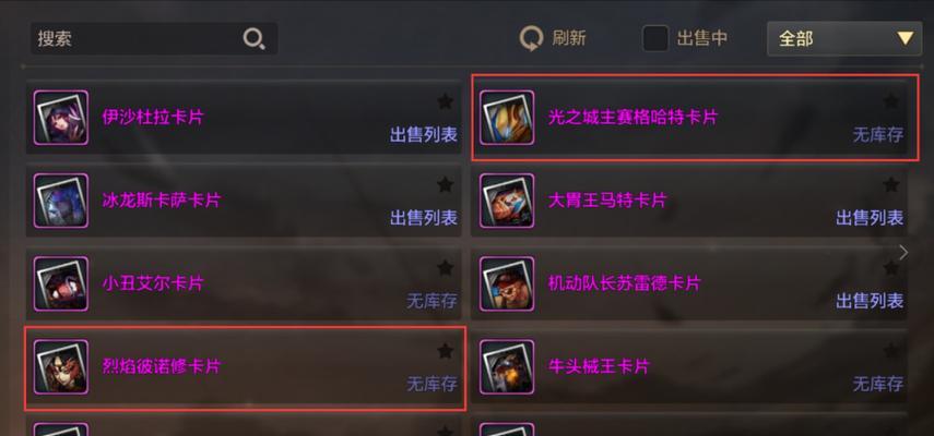 dnf心脏卡升级方法有哪些？