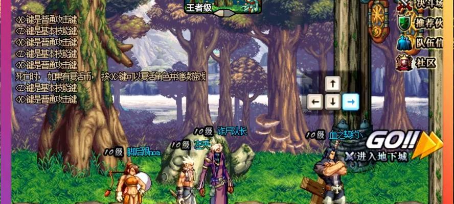 地下城洛兰勇士任务的完成方法是什么？有哪些注意事项？