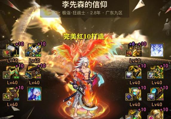 dnf增幅10适合哪些套装？如何选择套装？
