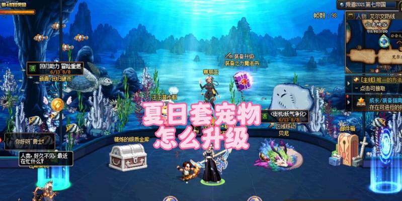 地下城中如何获得两个宠物？两个宠物有什么好处？