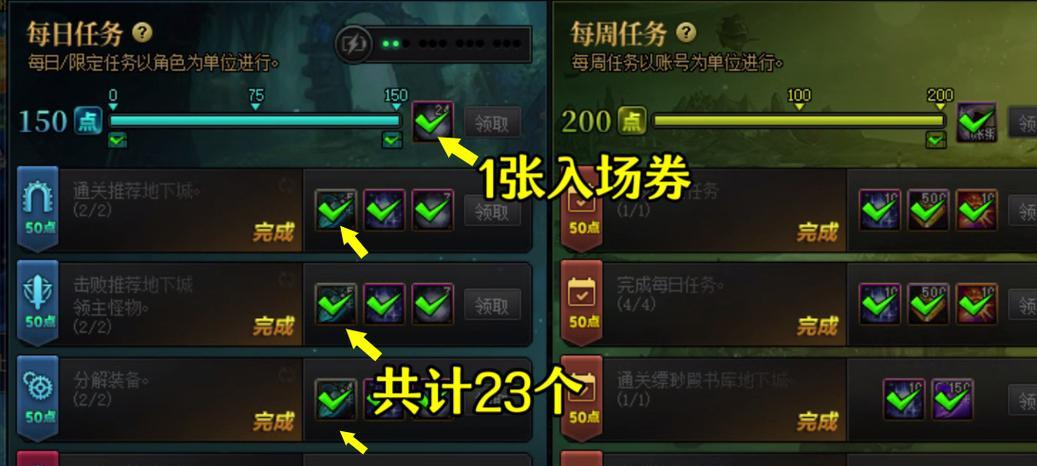 地下城新深渊票购买流程是什么？