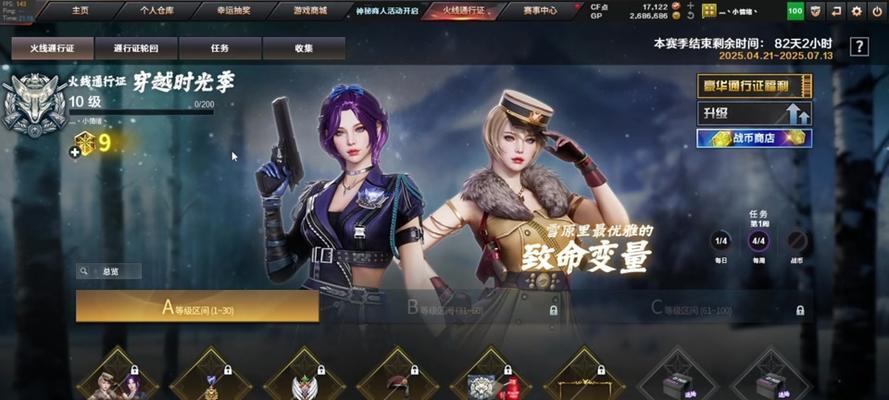 cf赛季通行证开卡后能升到多少级？通行证的升级条件是什么？