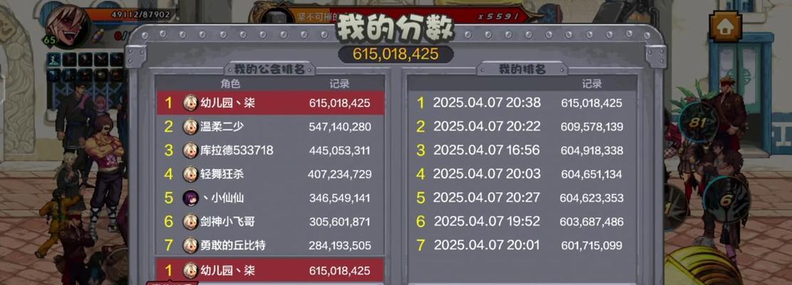 地下城公会怎么要建造？建造流程和管理技巧是什么？