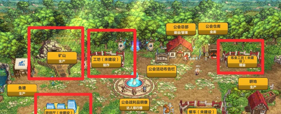 地下城公会怎么要建造？建造流程和管理技巧是什么？