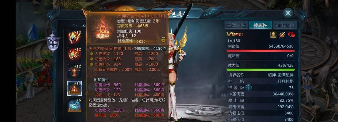 魔域官方账号丢失后找回的步骤有哪些？