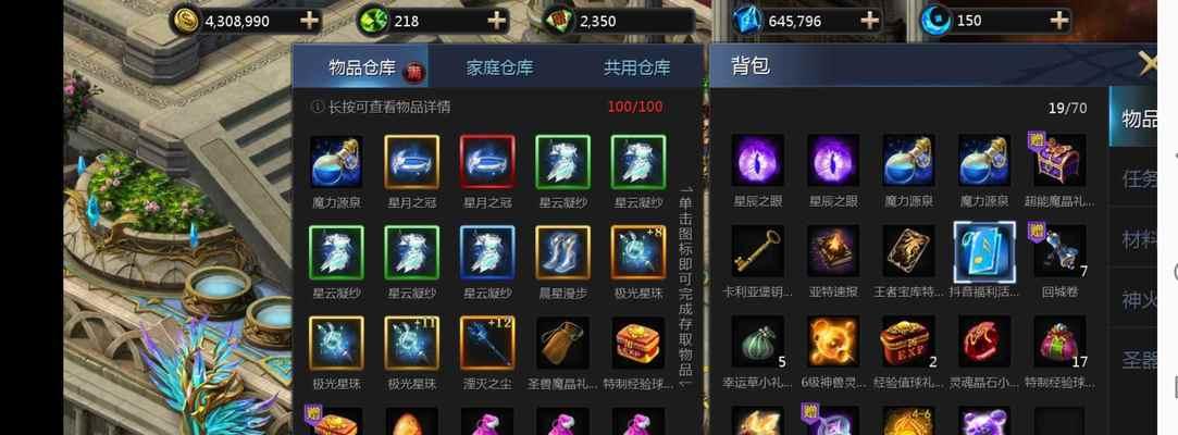 魔域官方账号丢失后找回的步骤有哪些？