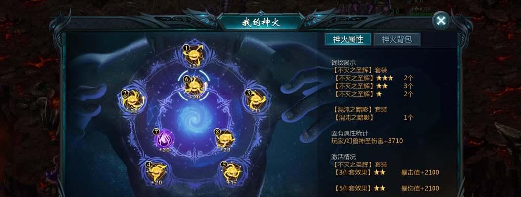 魔域官方账号丢失后找回的步骤有哪些？