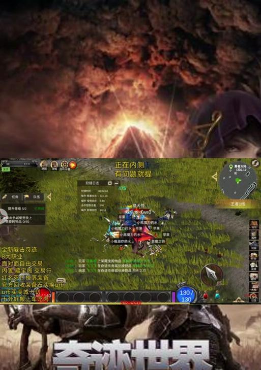 魔域为什么奇迹之龙？奇迹之龙的特殊之处在哪里？