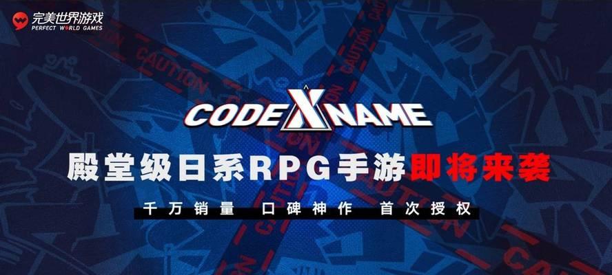完美世界客服无法联系时怎么办？如何快速解决问题？
