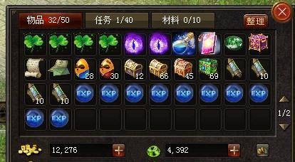 魔域私服中刷魔石的方法有哪些？