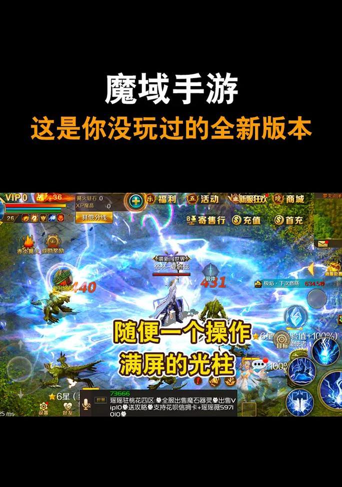 魔域私服中刷魔石的方法有哪些？