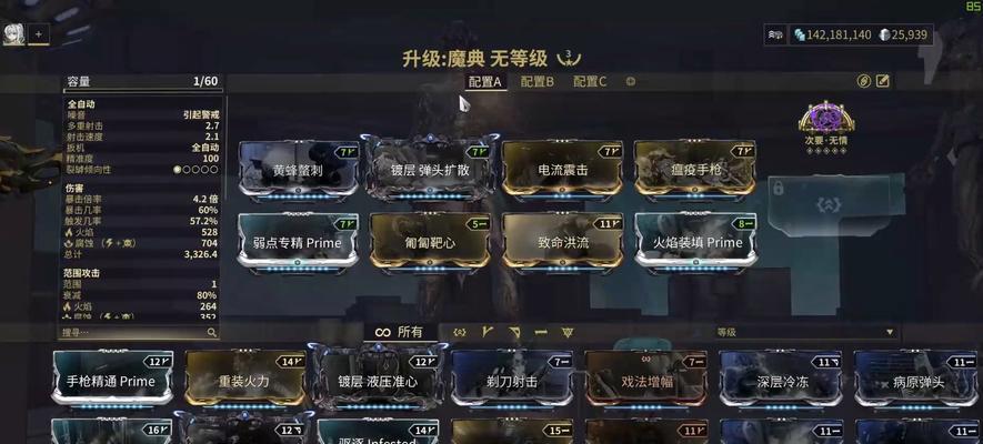 星际战甲魔典挂机升级方法是什么？需要多长时间？