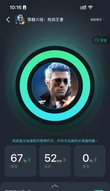 CF更新失败怎么办？更新不了的解决方法是什么？