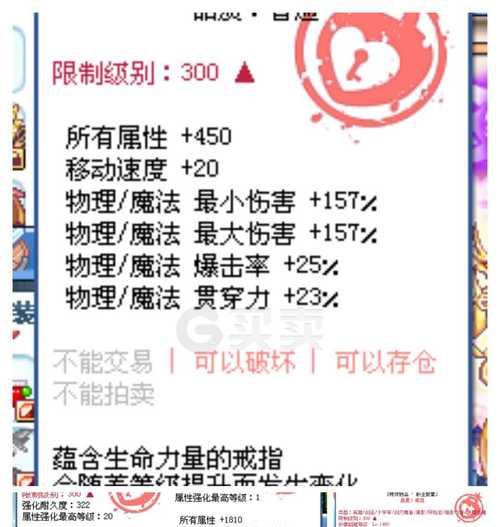 完美世界电竞龙晶使用方法？龙晶对电竞有何影响？