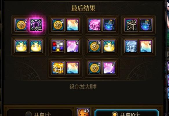 地下城开盒子送车的技巧有哪些？