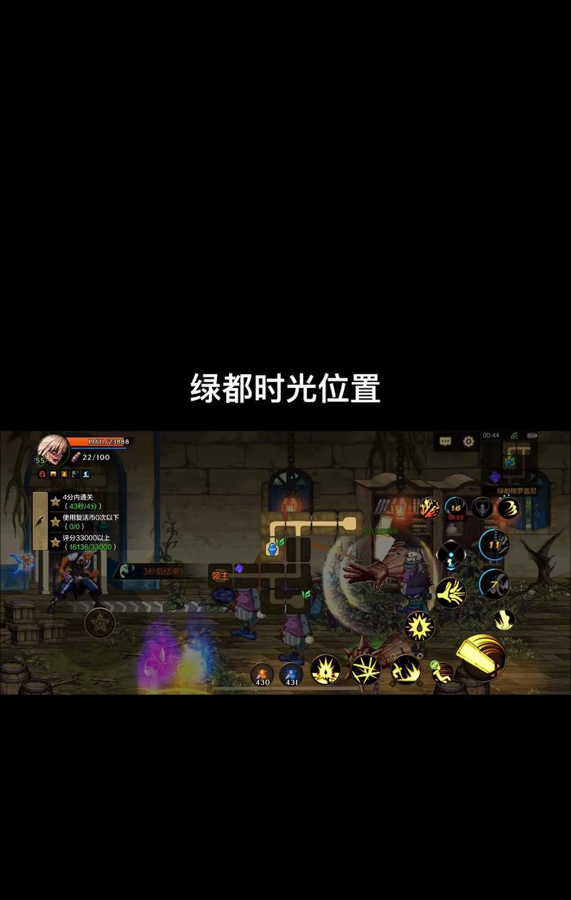 地下城陌路玩家指的是哪个职业？如何了解陌路玩家的详细信息？