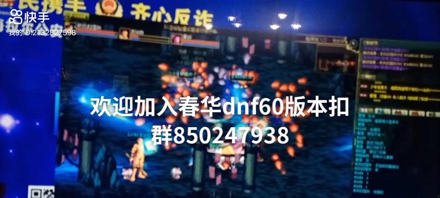 dnf中卡春华的技巧有哪些？