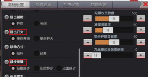 CF手游中如何使用游戏手柄？设置方法是什么？