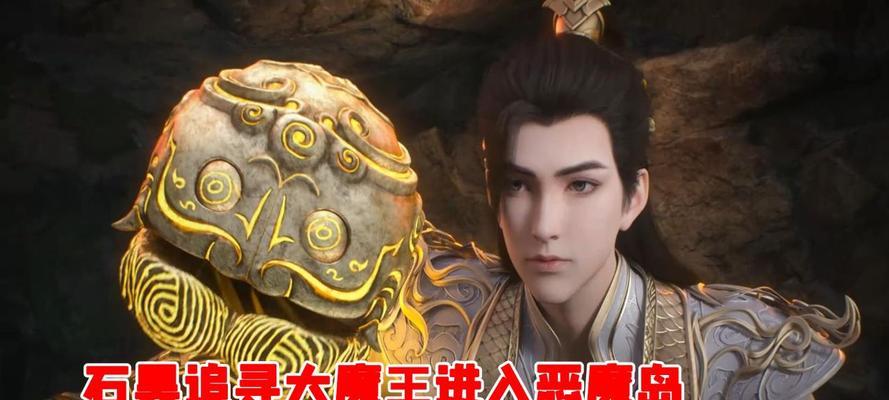 完美世界中大魔王初始境界是什么？境界提升的方法有哪些？