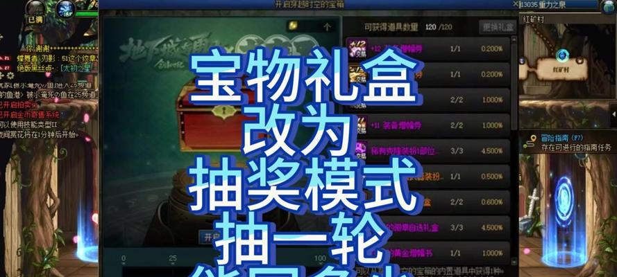 DNF蓝色钥匙使用方法是什么？