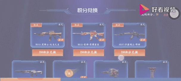 cf手游11月份钻石获取途径有哪些？