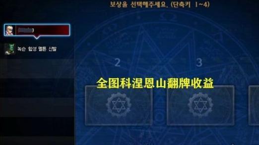 DNF删除的物品能恢复吗？恢复流程是怎样的？