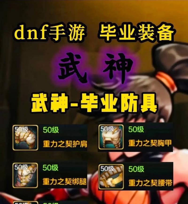 地下城武极怎么样？武极职业的优势和劣势是什么？